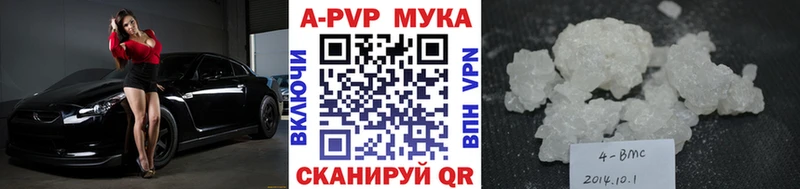 наркотики  Салаир  A-PVP СК КРИС 