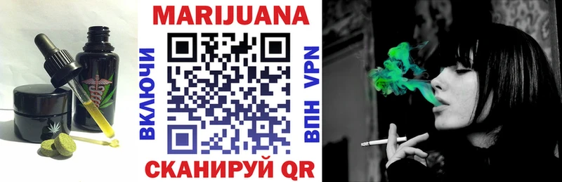 Еда ТГК конопля  где можно купить наркотик  Салаир 