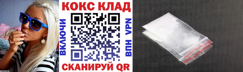 КОКАИН 99%  купить   kraken ТОР  Салаир 