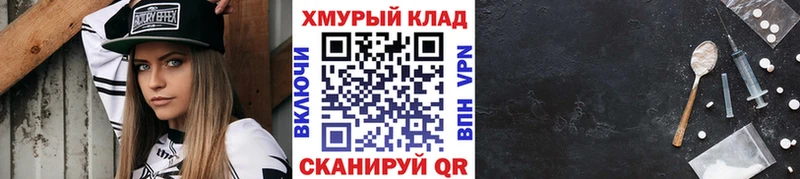 ГЕРОИН афганец  Салаир 