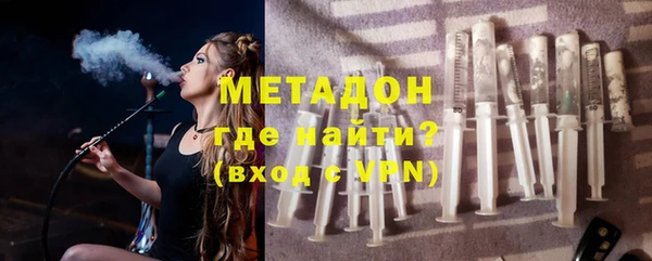молекула духа Балахна
