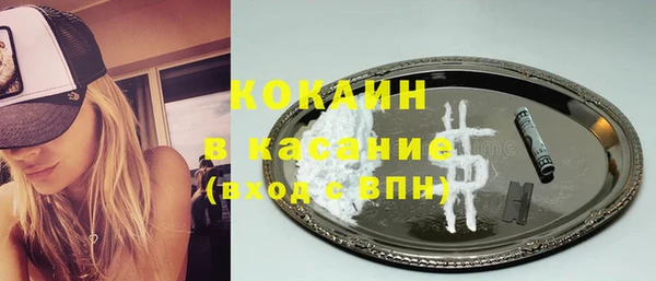 мефедрон Няндома