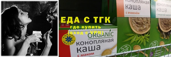 молекула духа Балахна