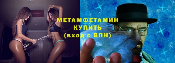 кокаин премиум Баксан