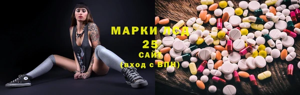 молекула духа Балахна