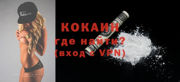 кокаин премиум Баксан