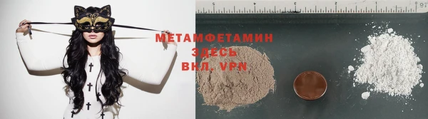 мефедрон VHQ Нязепетровск
