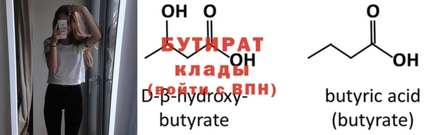 молекула духа Балахна