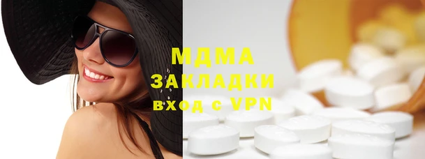 кокаин премиум Баксан