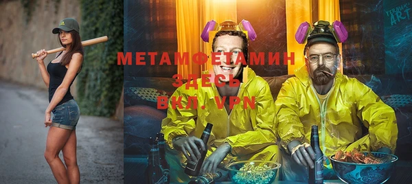 кокаин премиум Баксан