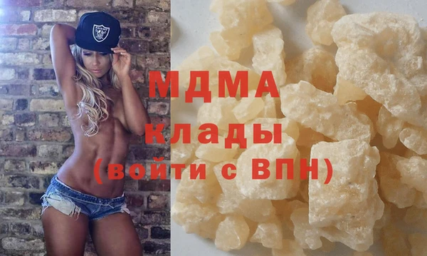 молекула духа Балахна
