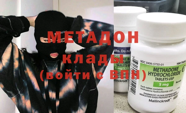 альфа пвп Балабаново