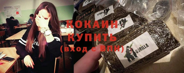 кокаин премиум Баксан