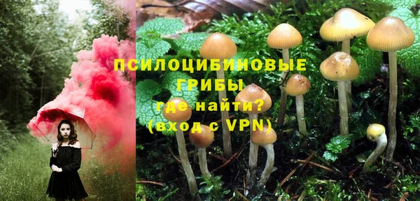 альфа пвп Балабаново