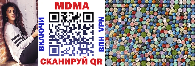 omg ссылки  Салаир  MDMA VHQ 