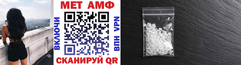 МЕТАМФЕТАМИН винт Салаир