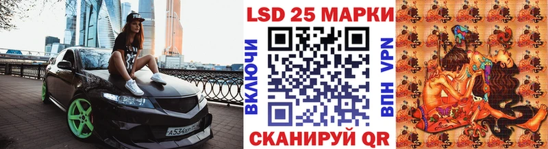 Марки NBOMe 1,8мг  наркота  Салаир 