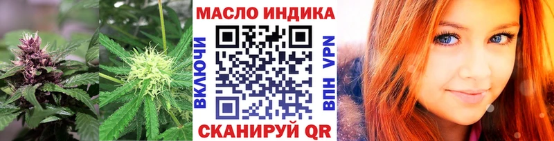 Дистиллят ТГК жижа  купить наркотик  Салаир 
