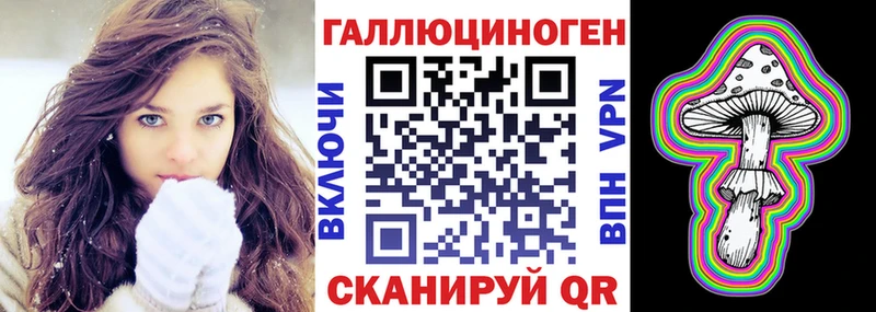 Галлюциногенные грибы GOLDEN TEACHER  MEGA онион  Салаир 